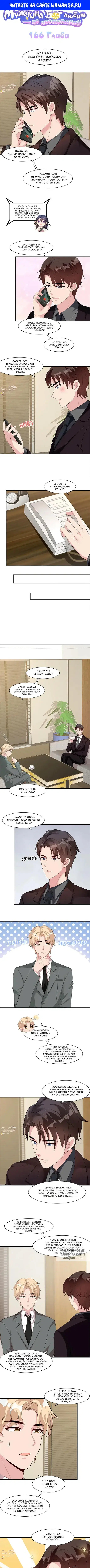 Page 1.000
