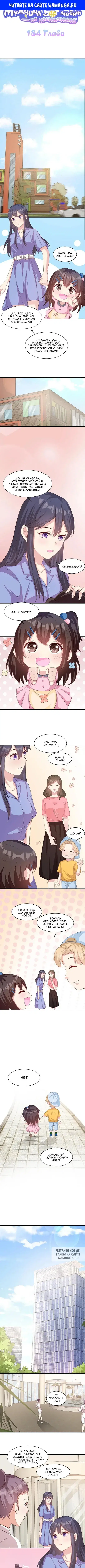 Page 1.000