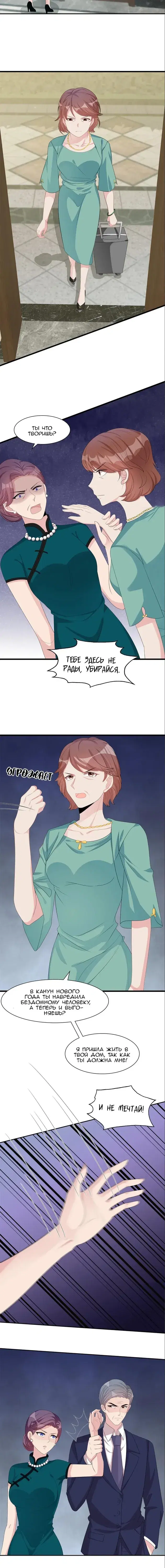 Page 1.001