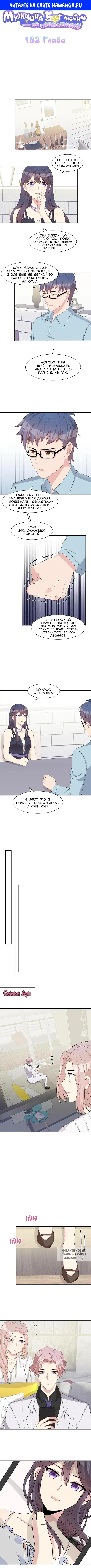 Page 1.000