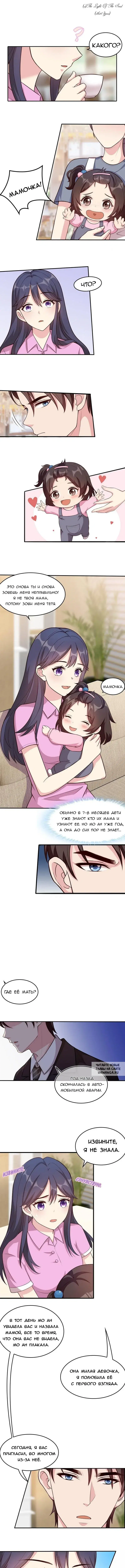 Page 2.000