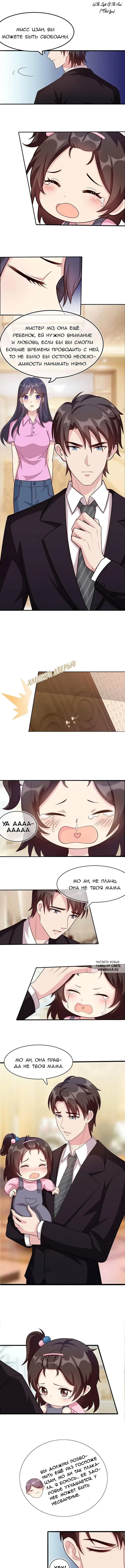 Page 2.000