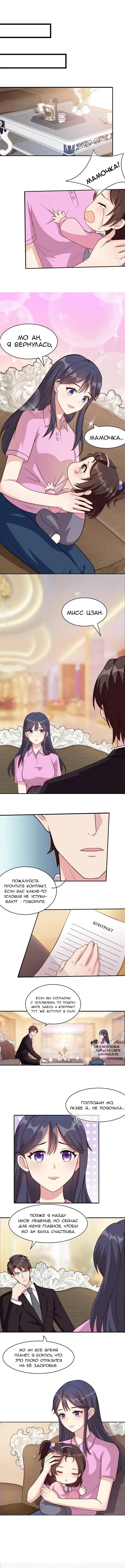 Page 2.000