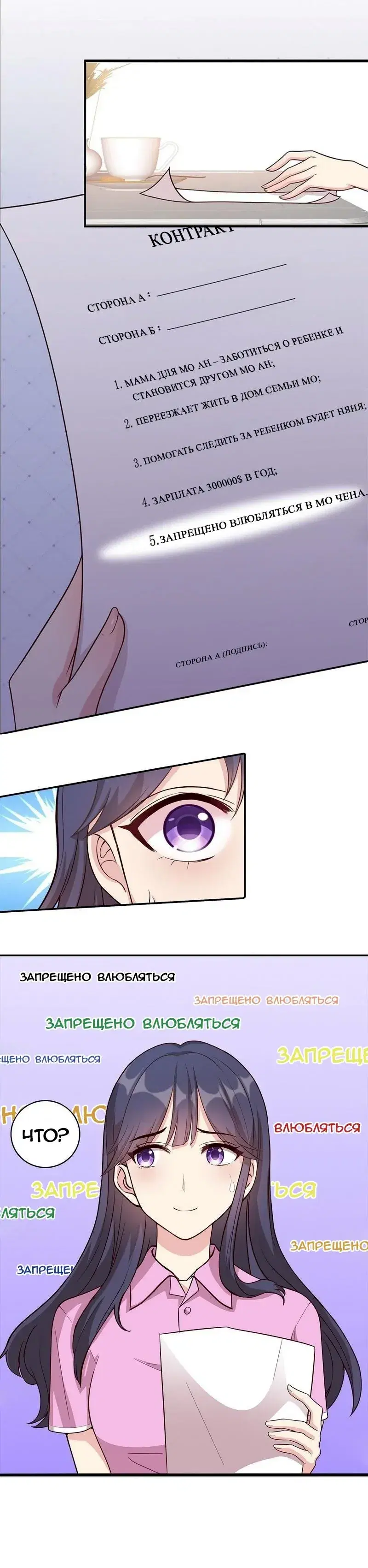 Page 2.001