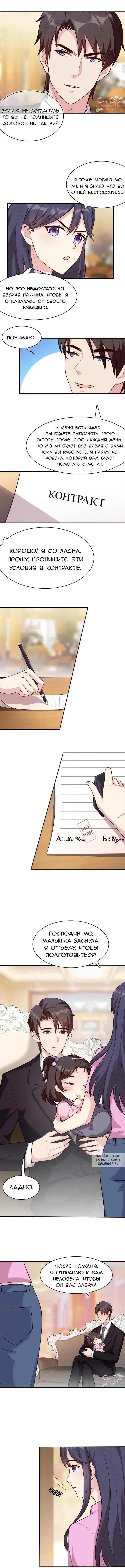 Page 2.000