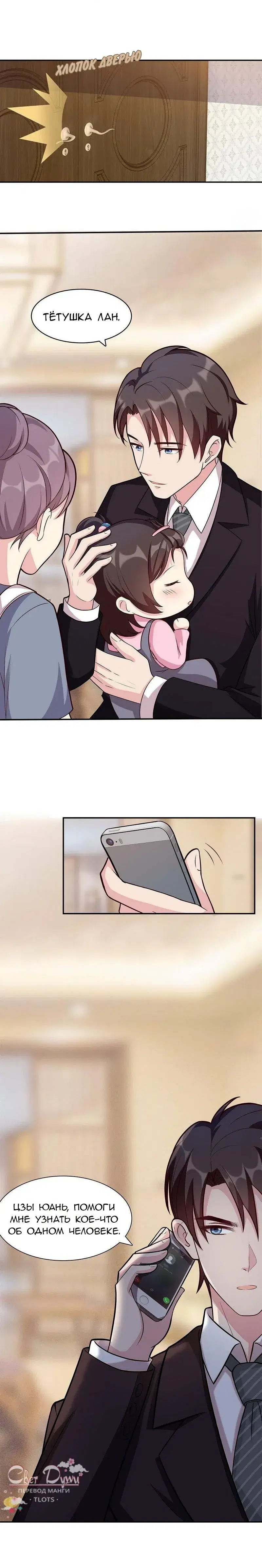 Page 2.001