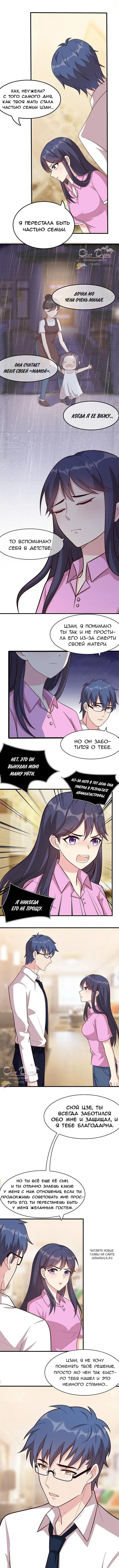 Page 2.000
