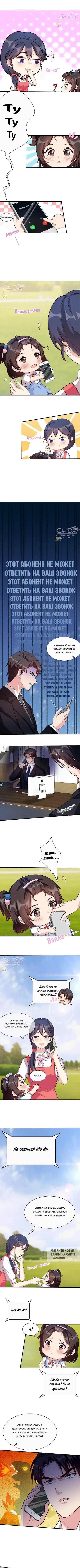 Page 2.000