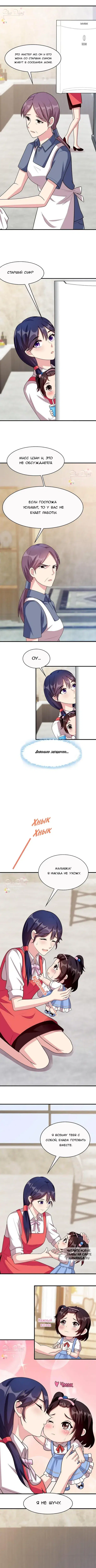 Page 2.000