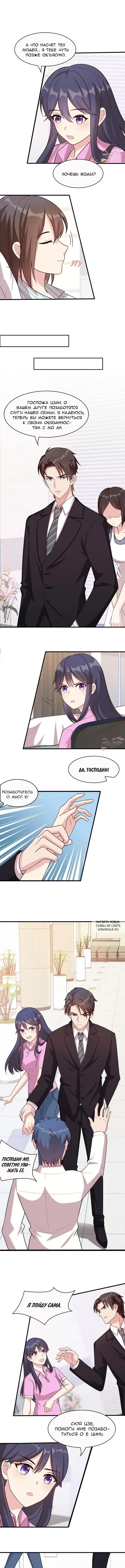 Page 2.000