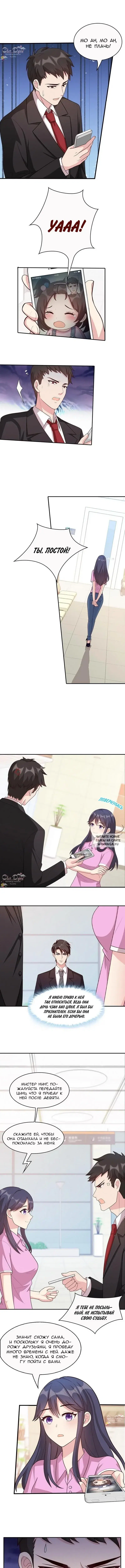 Page 2.000