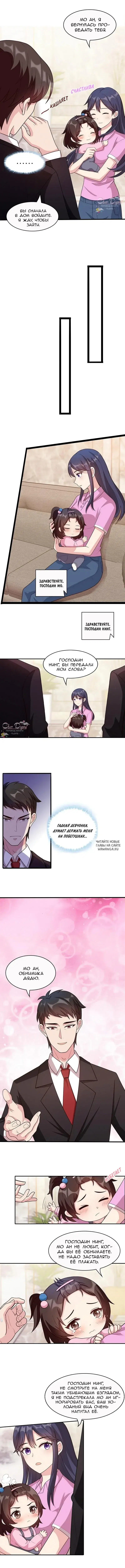 Page 2.000