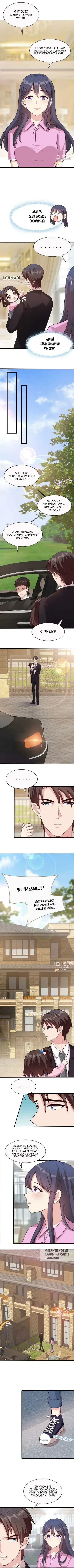 Page 2.000
