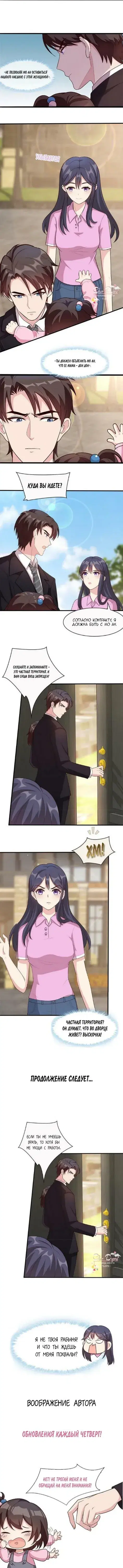 Page 2.001