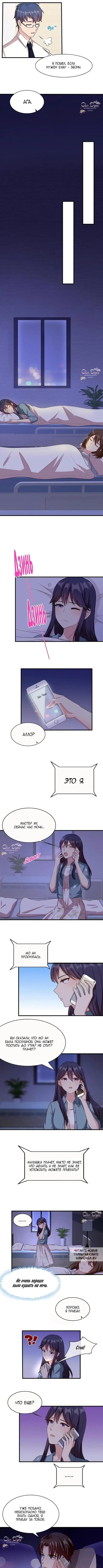 Page 2.000