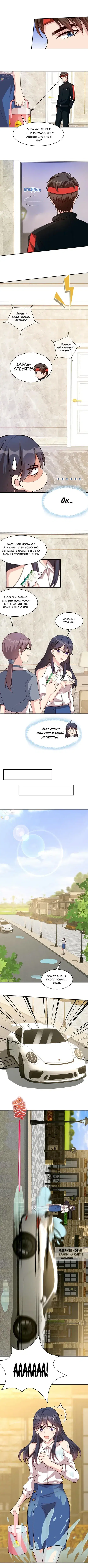 Page 2.000