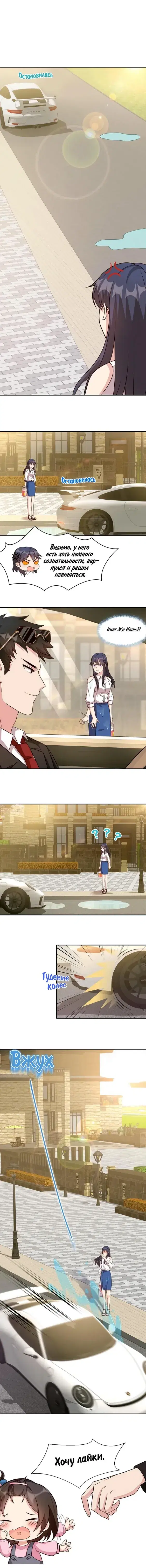 Page 2.001