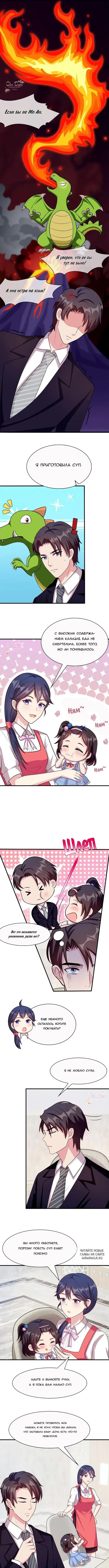 Page 2.000