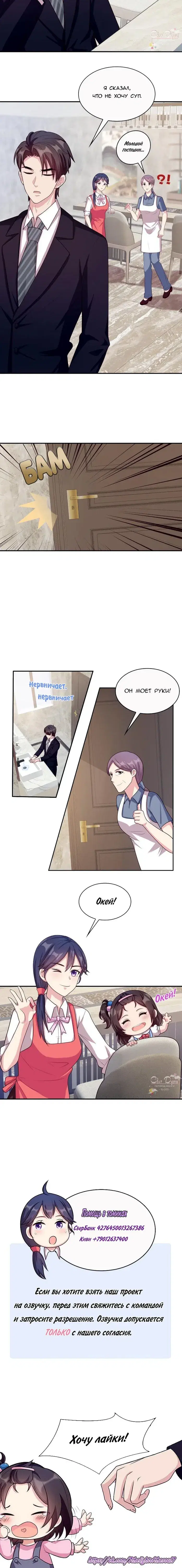 Page 2.001