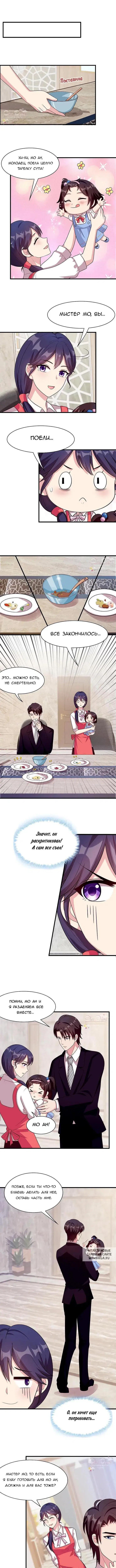 Page 2.000