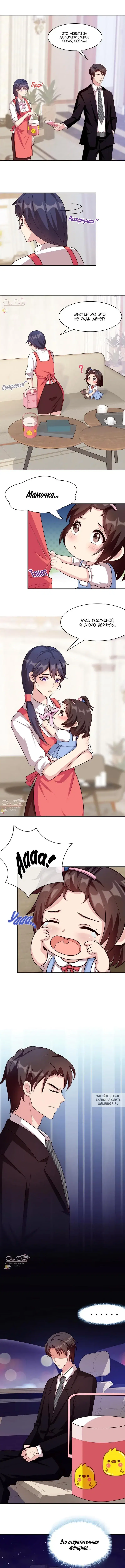 Page 2.000