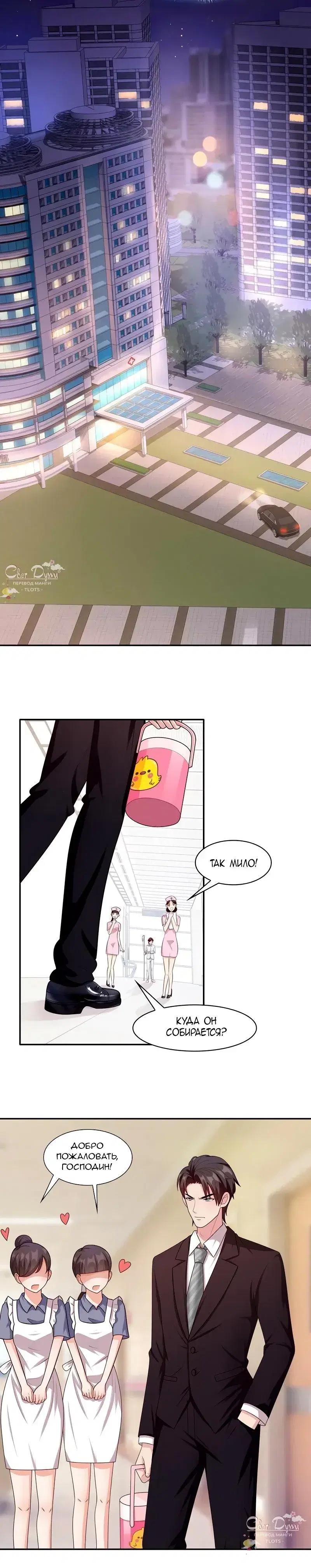 Page 2.001