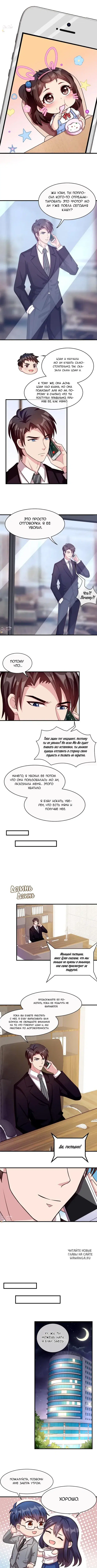 Page 2.000