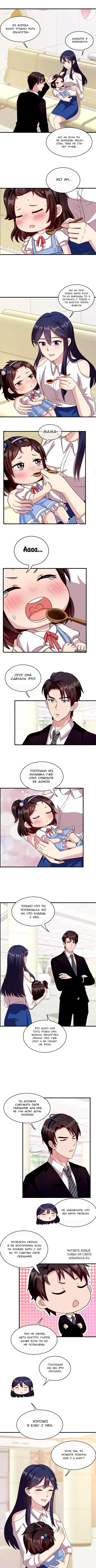 Page 2.000