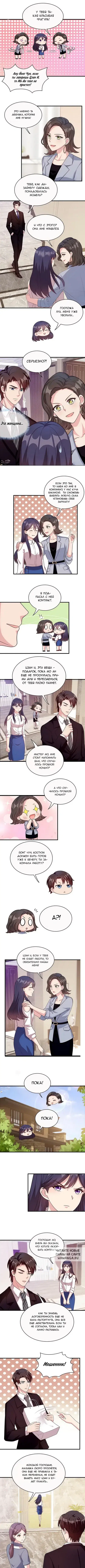 Page 2.000