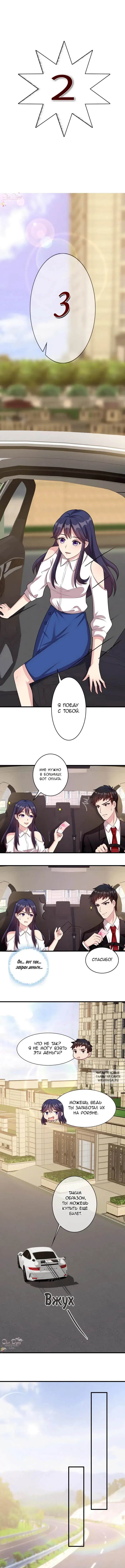 Page 2.000