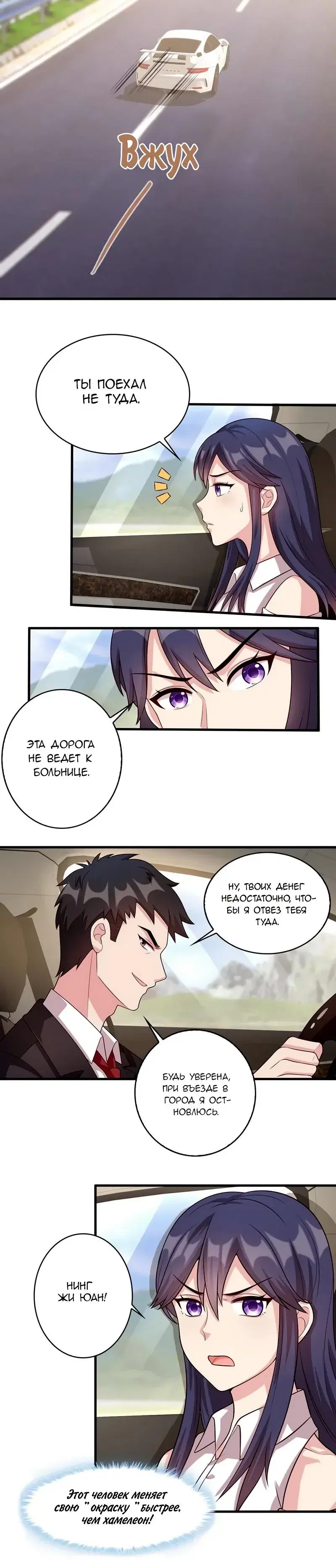 Page 2.001