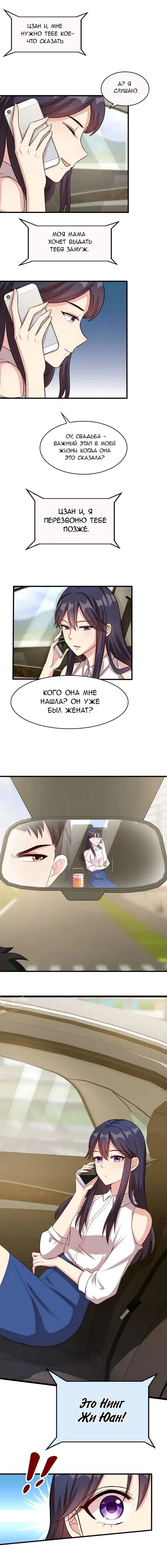 Page 2.001