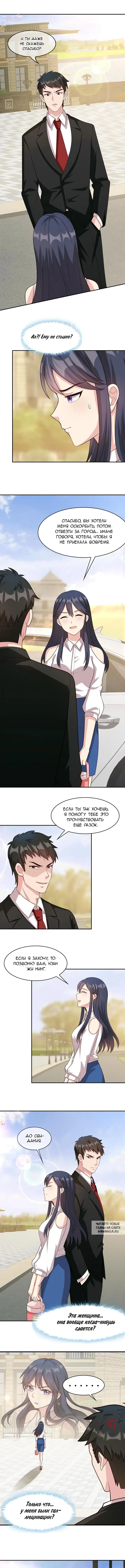 Page 2.000