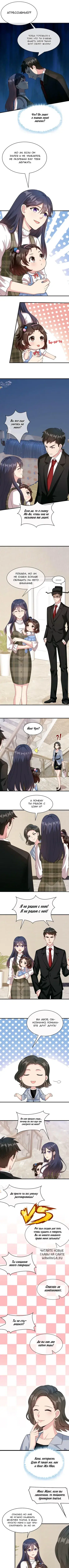 Page 2.000