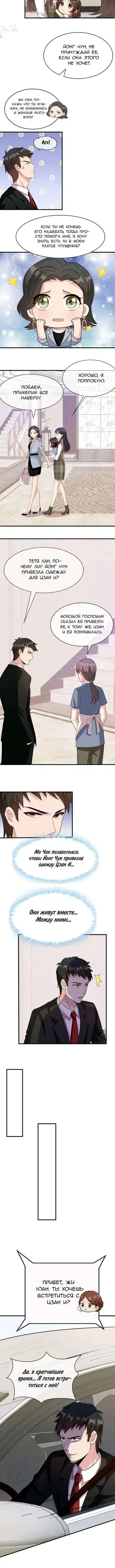 Page 2.001