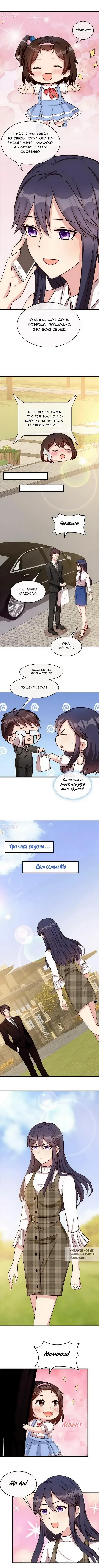Page 2.000