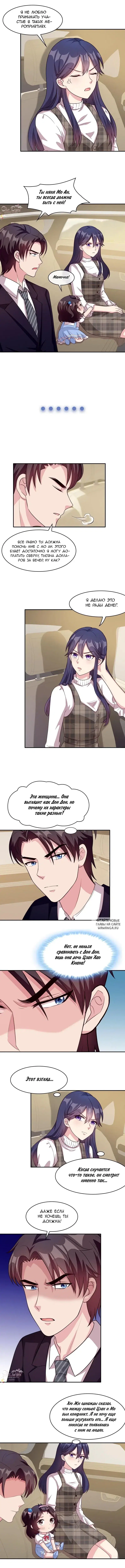 Page 2.000