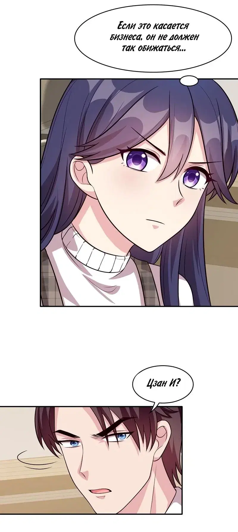 Page 2.001