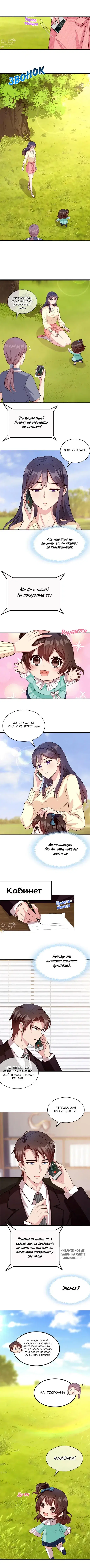 Page 2.000