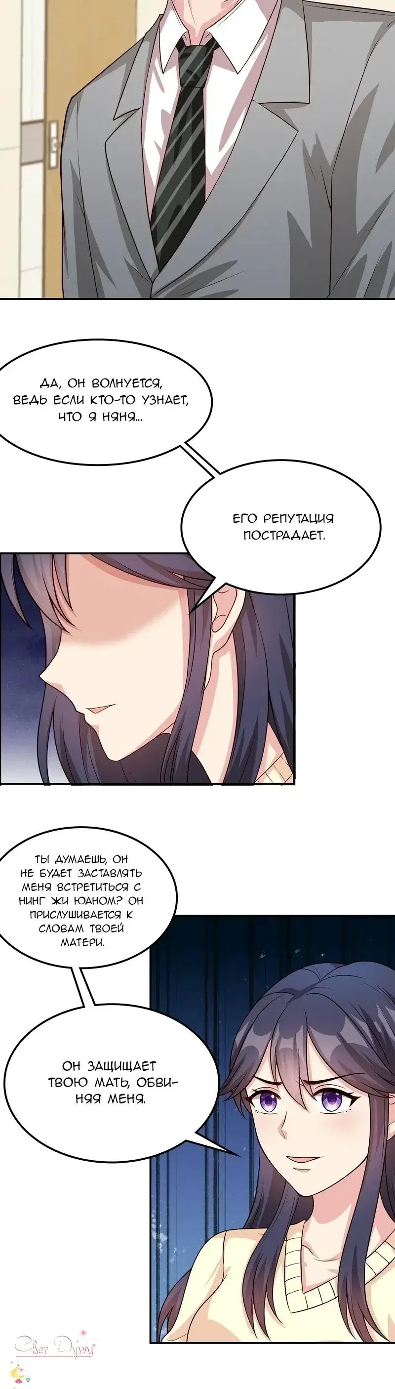 Page 2.001