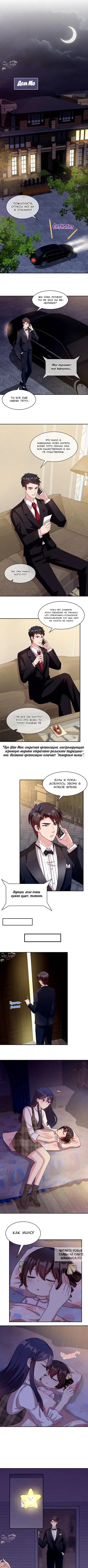 Page 2.000