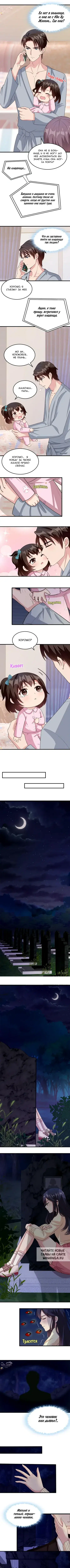 Page 2.000