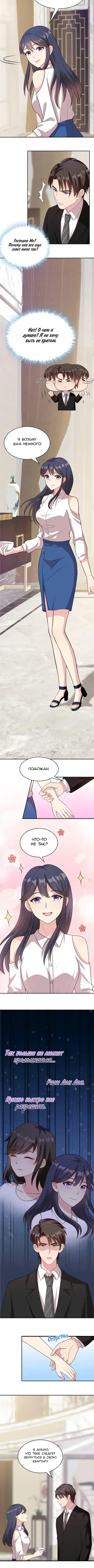 Page 2.001