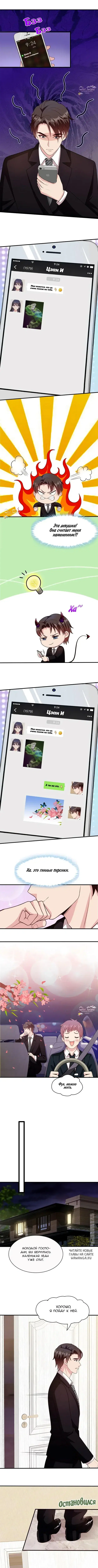 Page 2.000