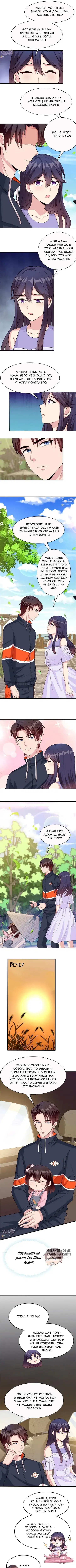 Page 2.000