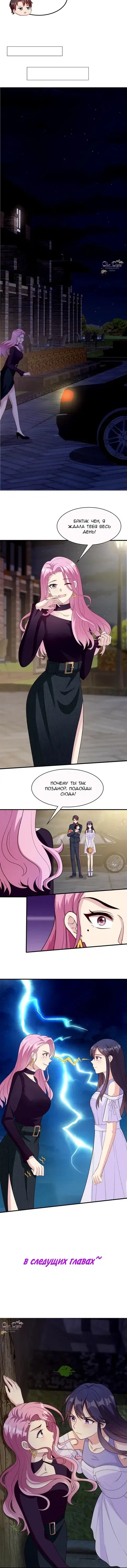 Page 2.001