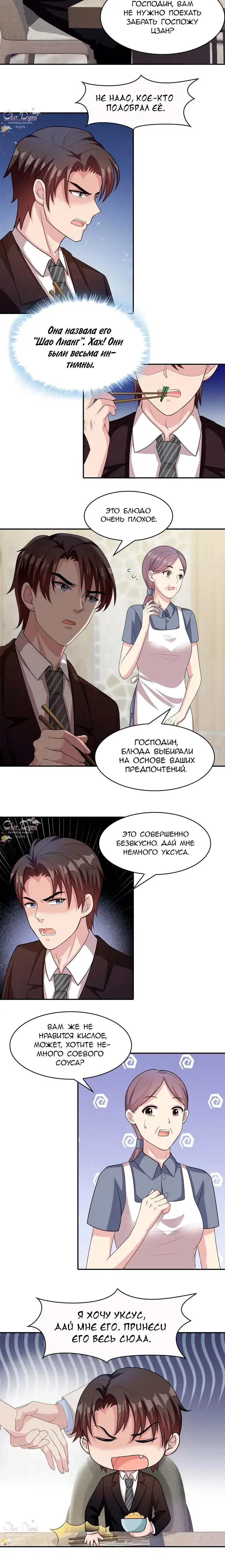 Page 2.001
