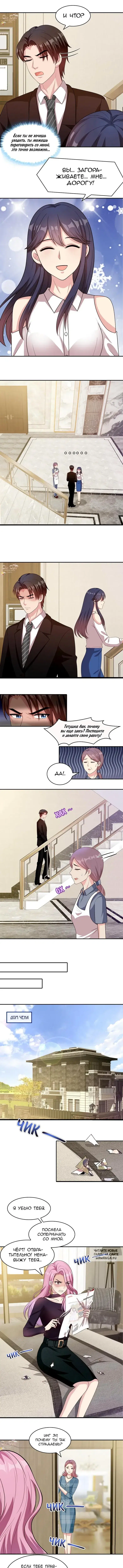 Page 2.000