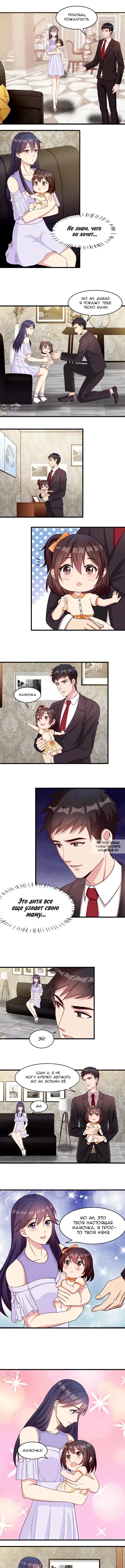 Page 2.000