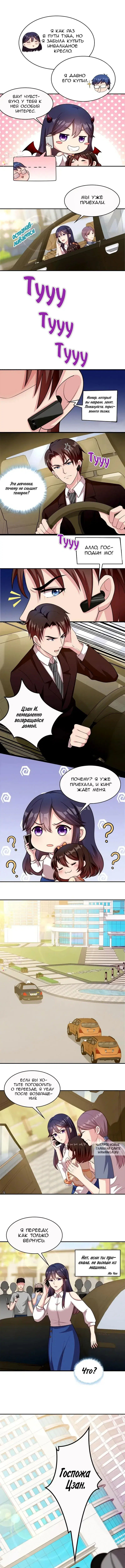 Page 2.000